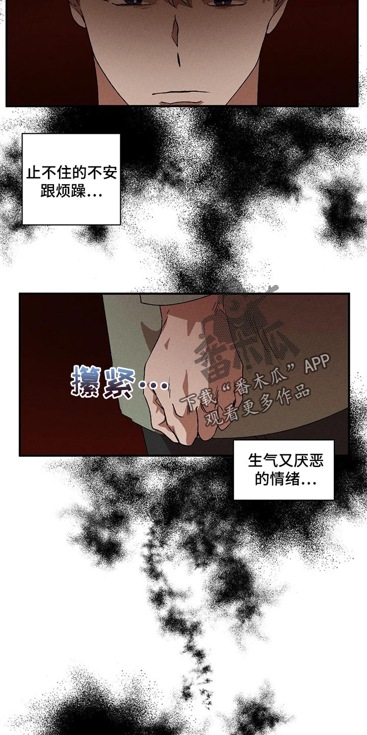 第77话14