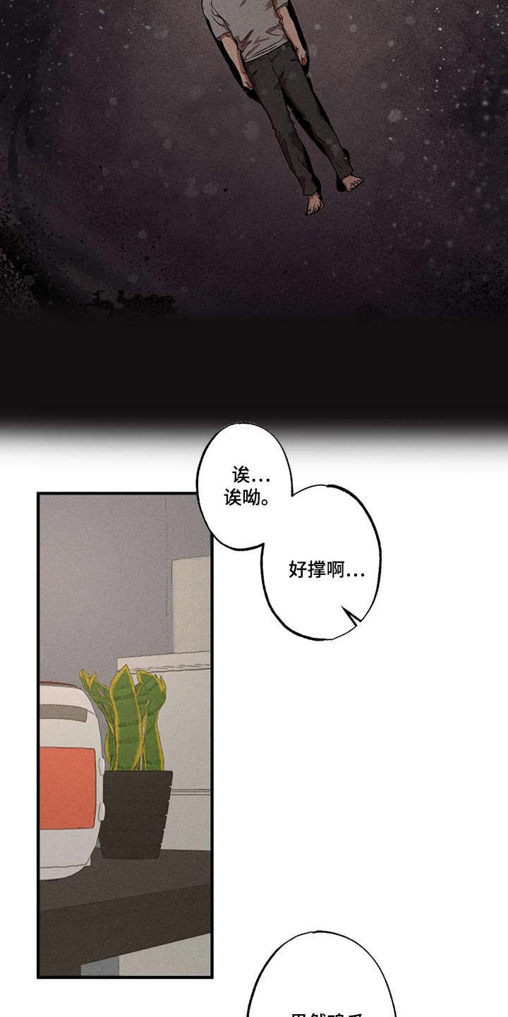 第79话13