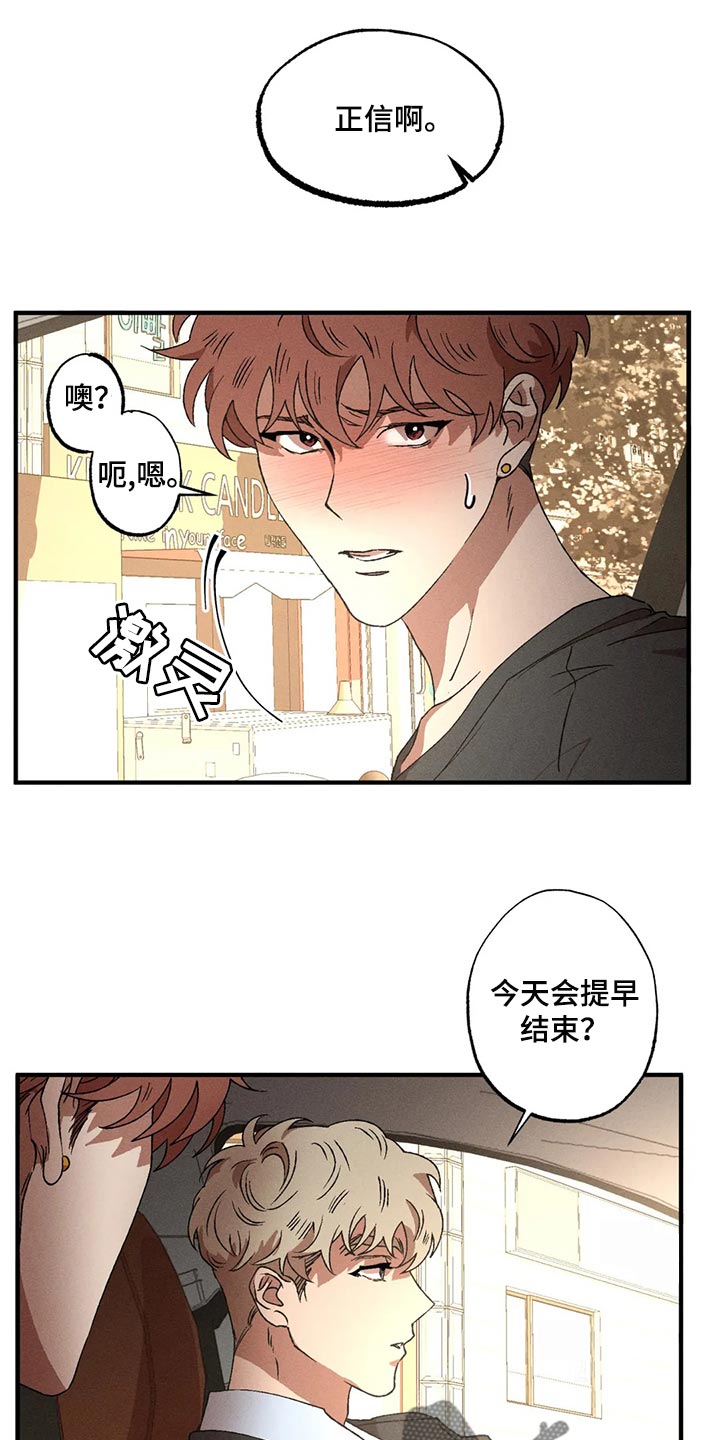 第85话5