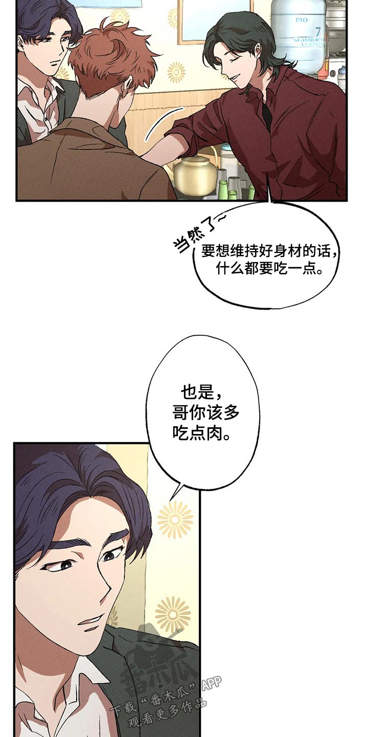 第93话1