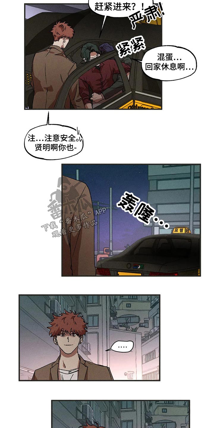 第94话4