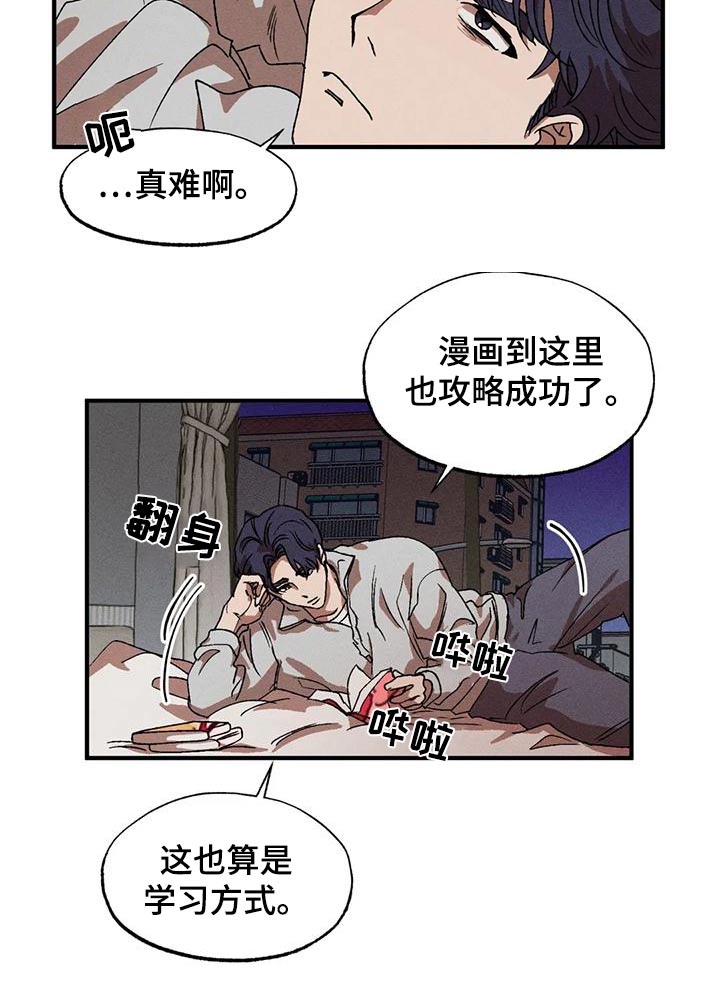 第114话13