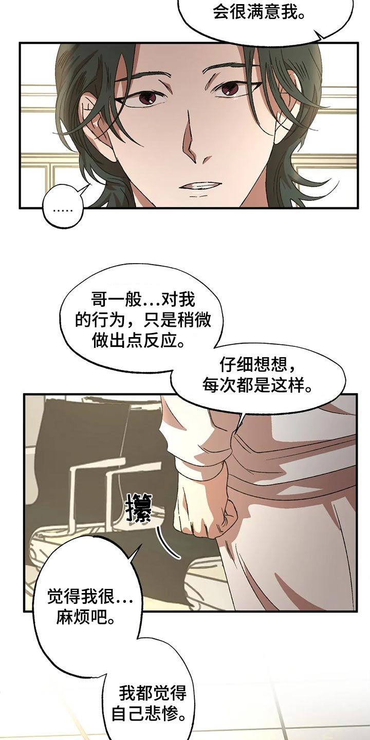 第118话3