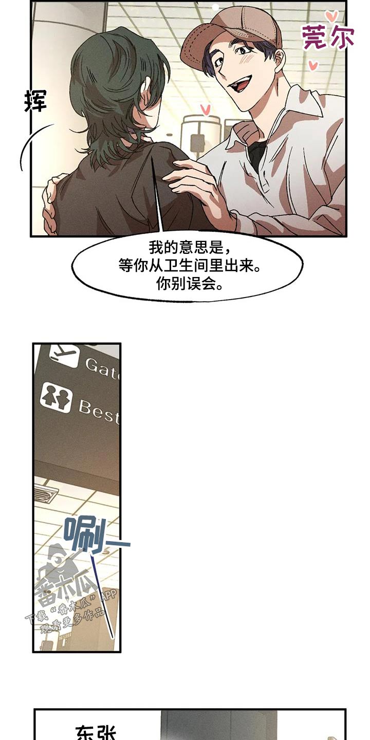 第119话9