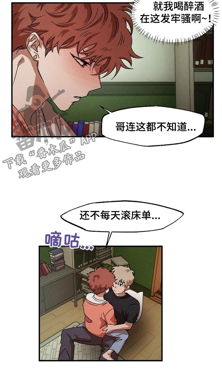 第131话10