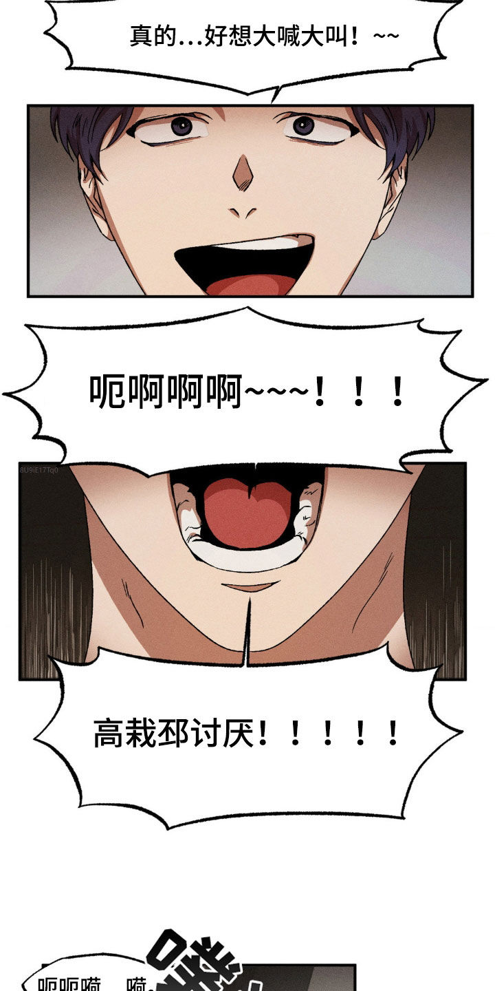 第133话2