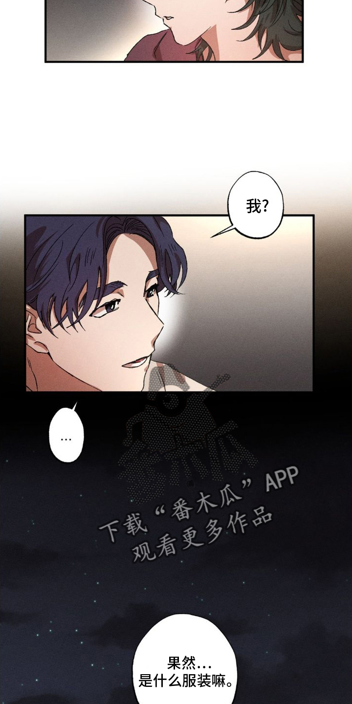 第140话15