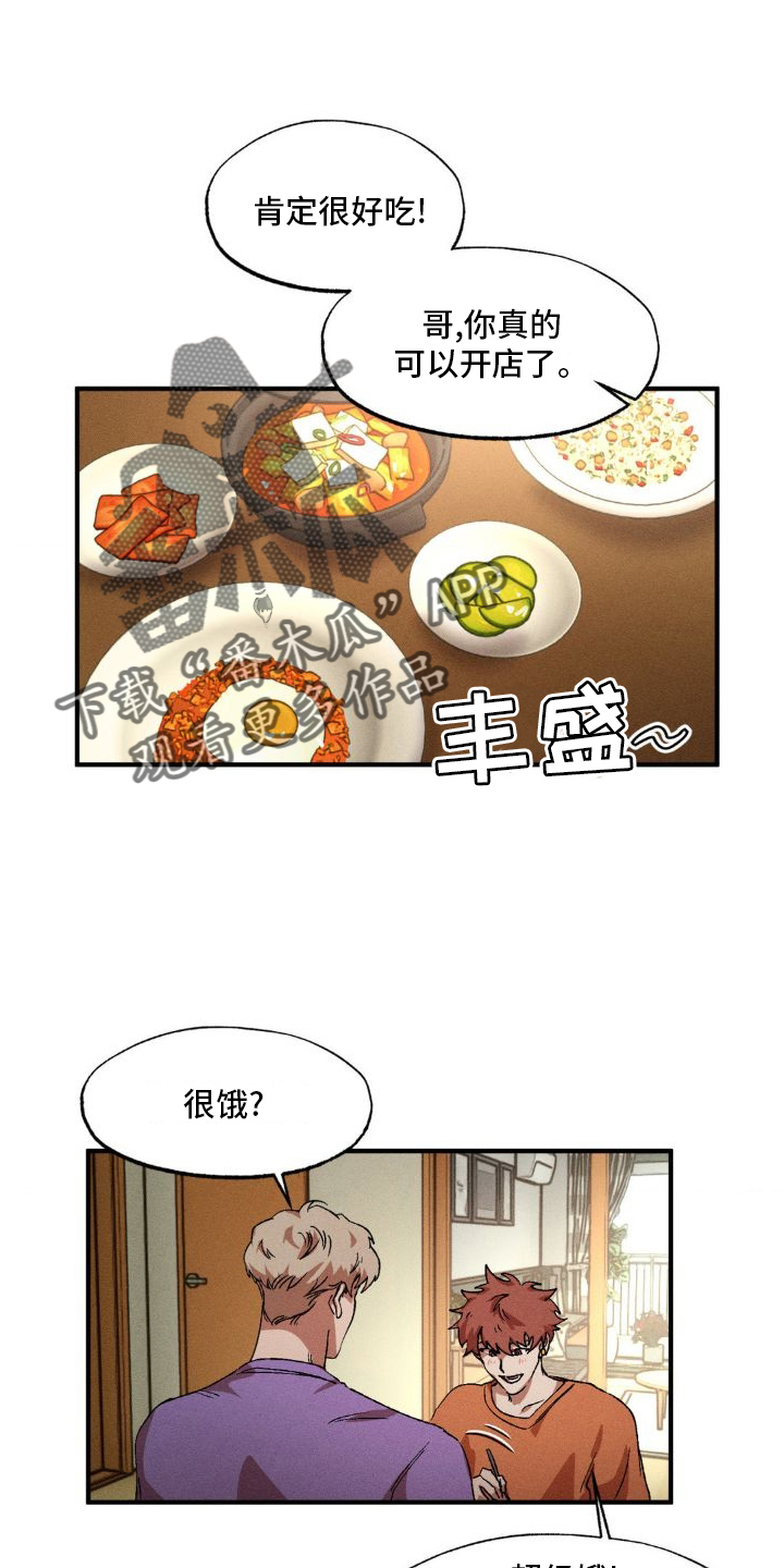 第140话23