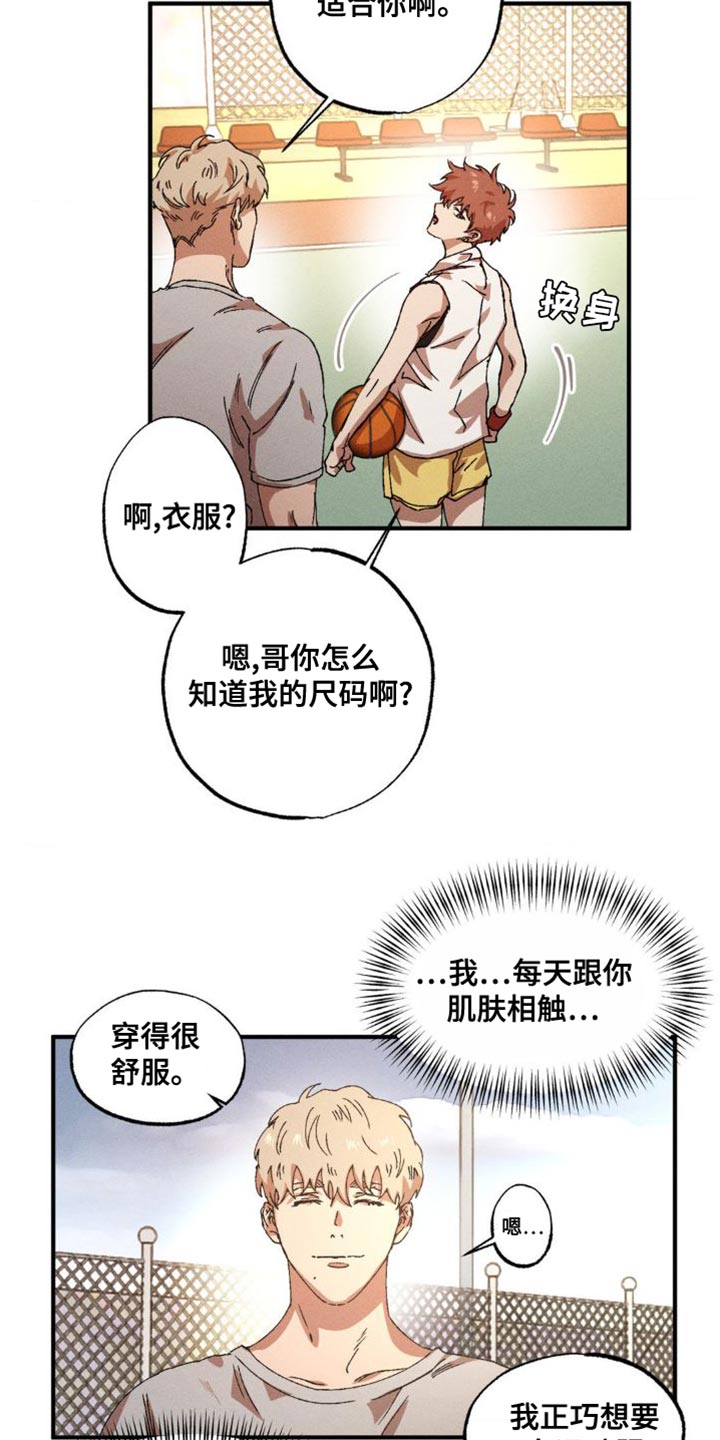 第146话7