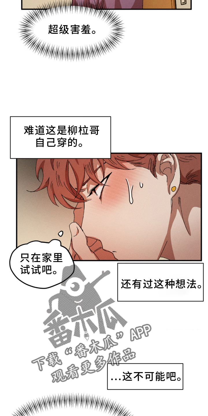 第148话27