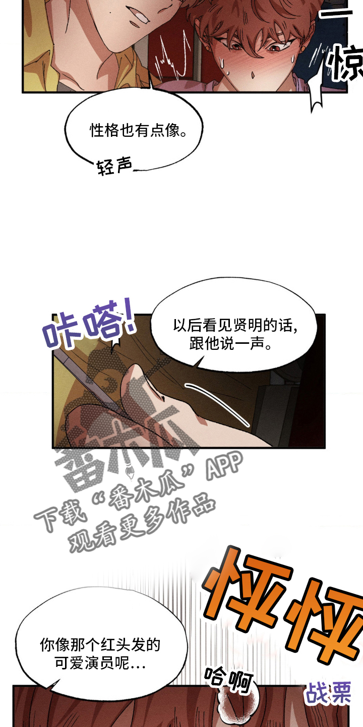 第149话15