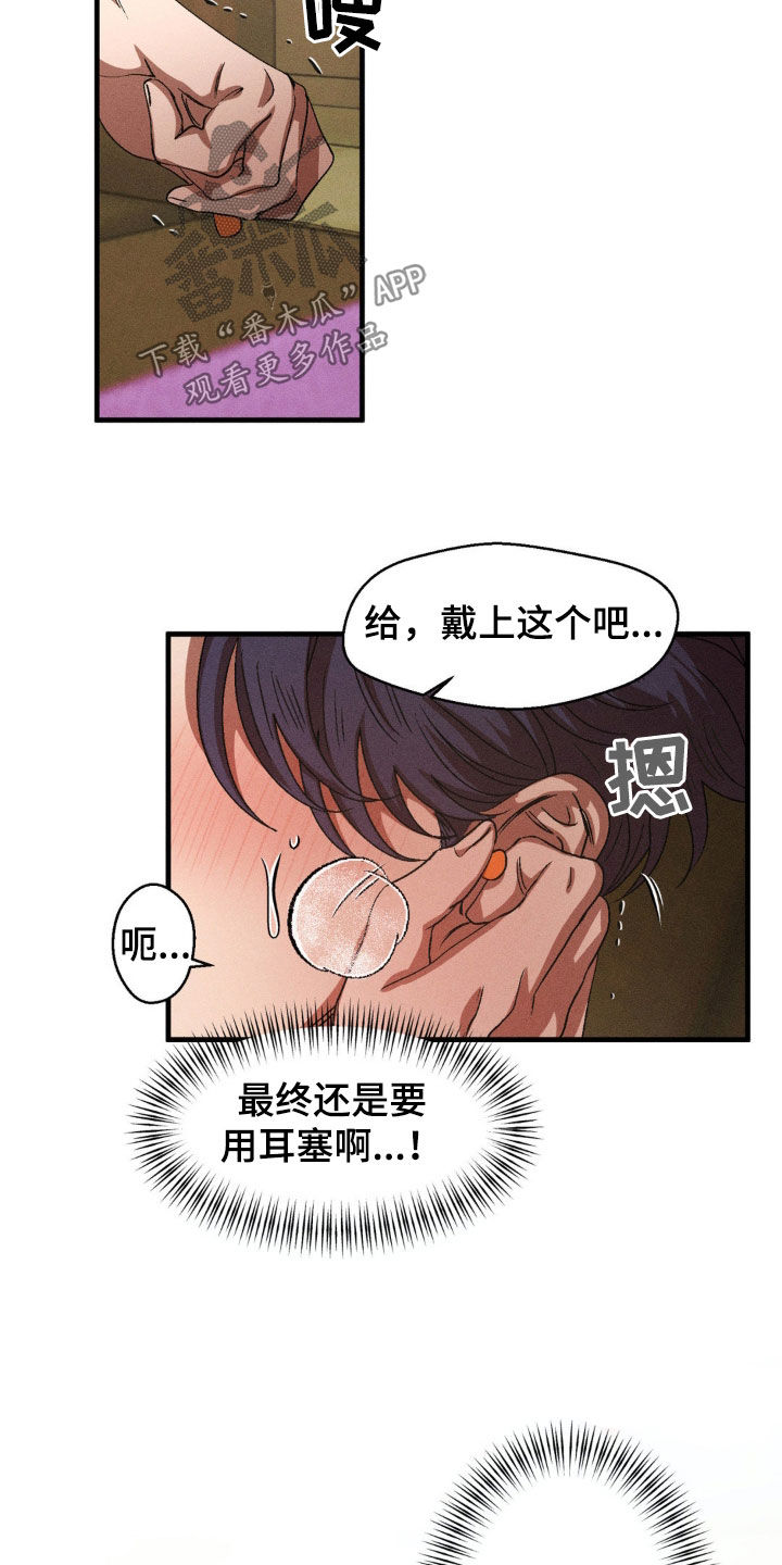 第160话15