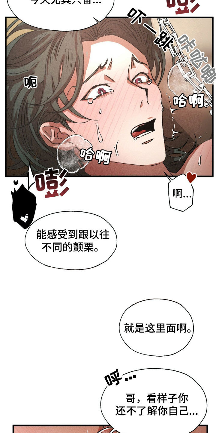 第161话16