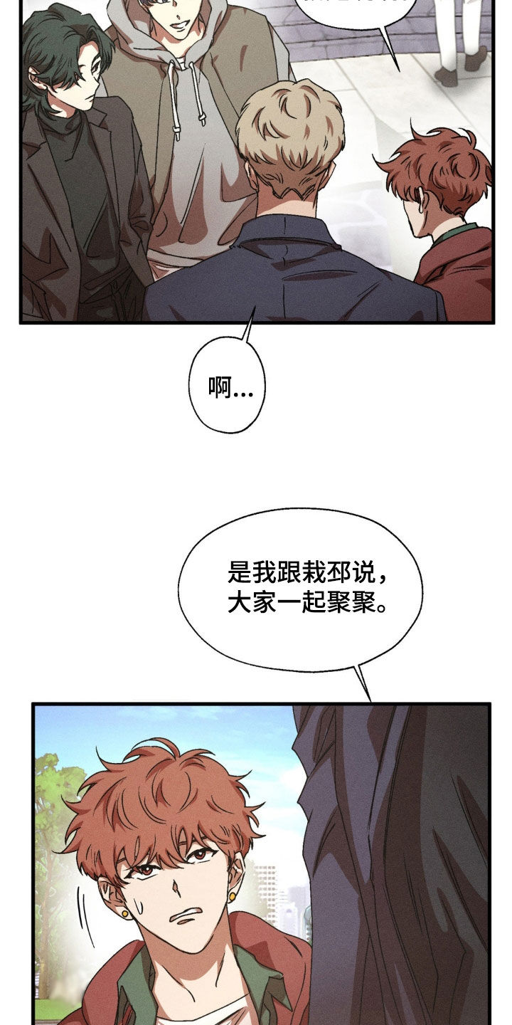 第164话9