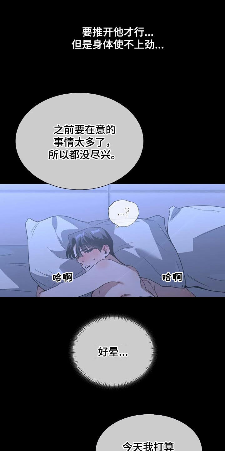 第33话15