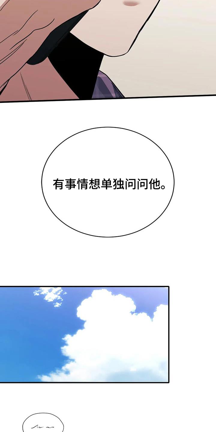 第35话2