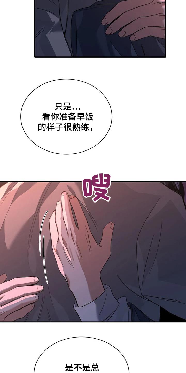 第38话19