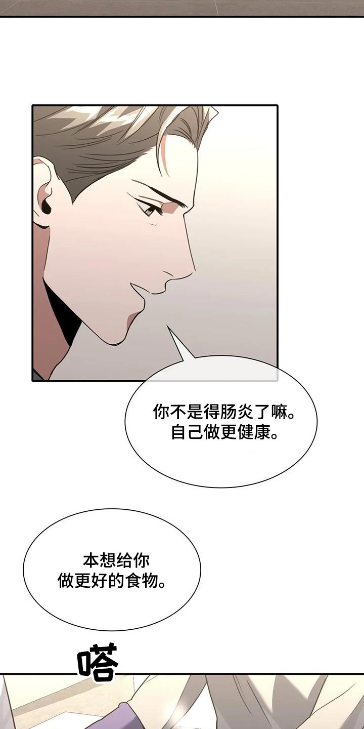 第39话4