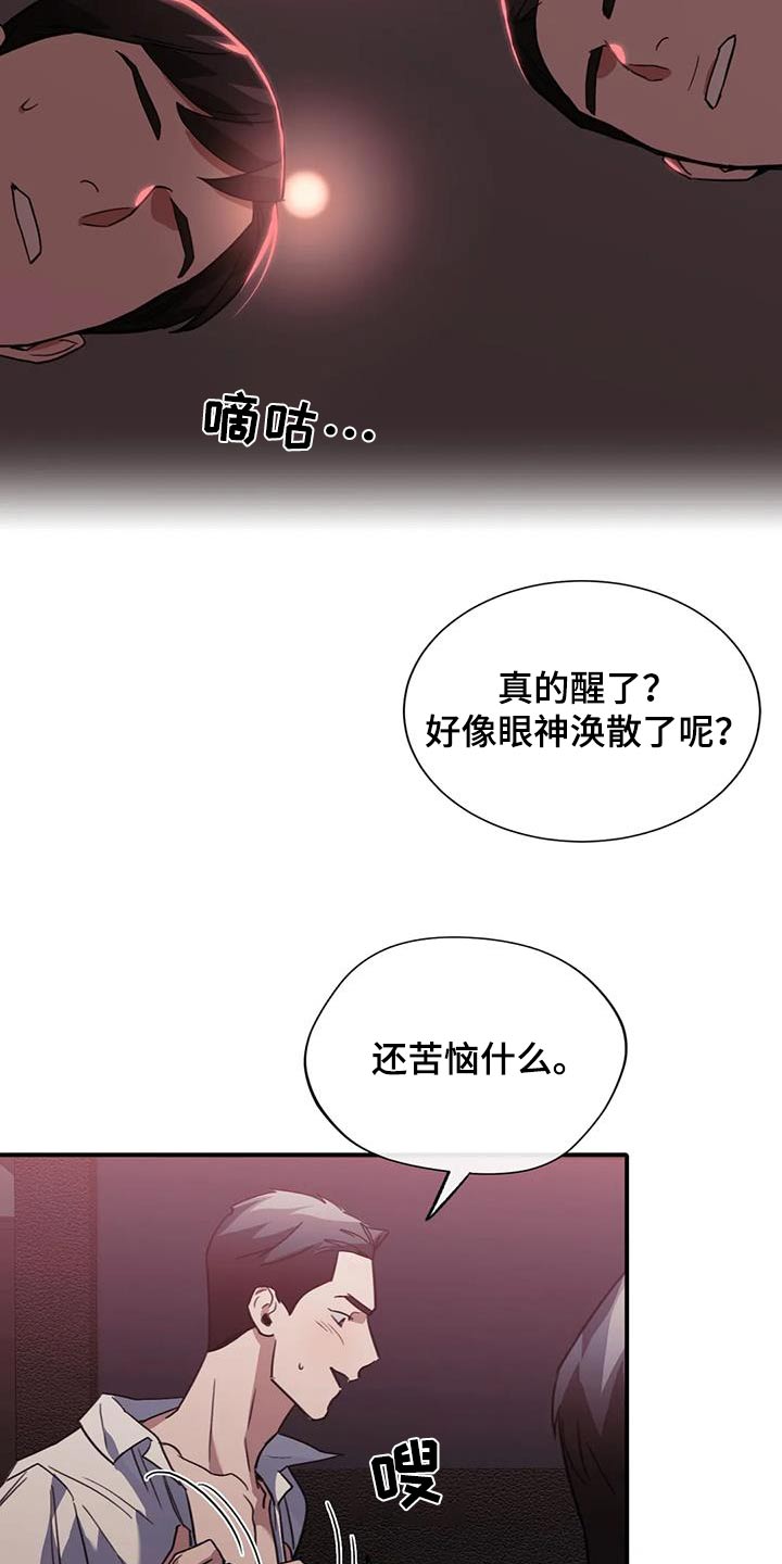 第44话10