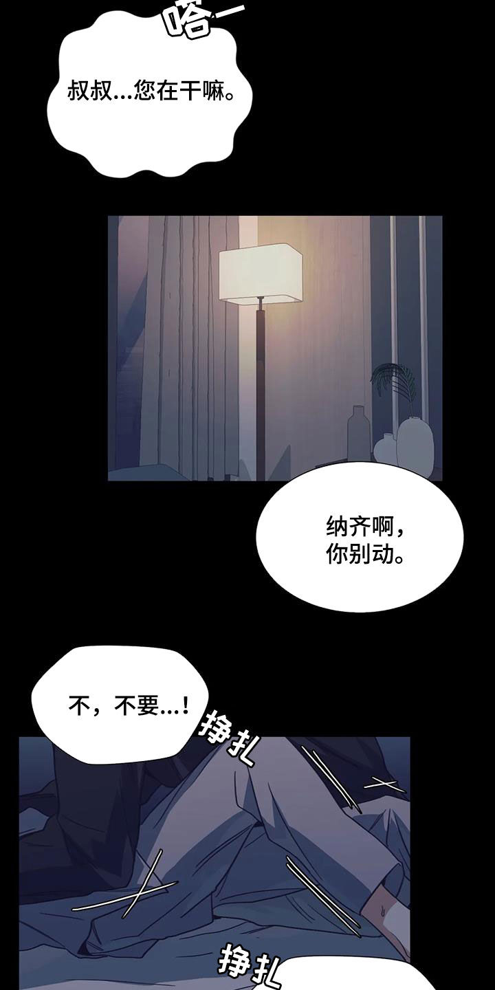 第48话16