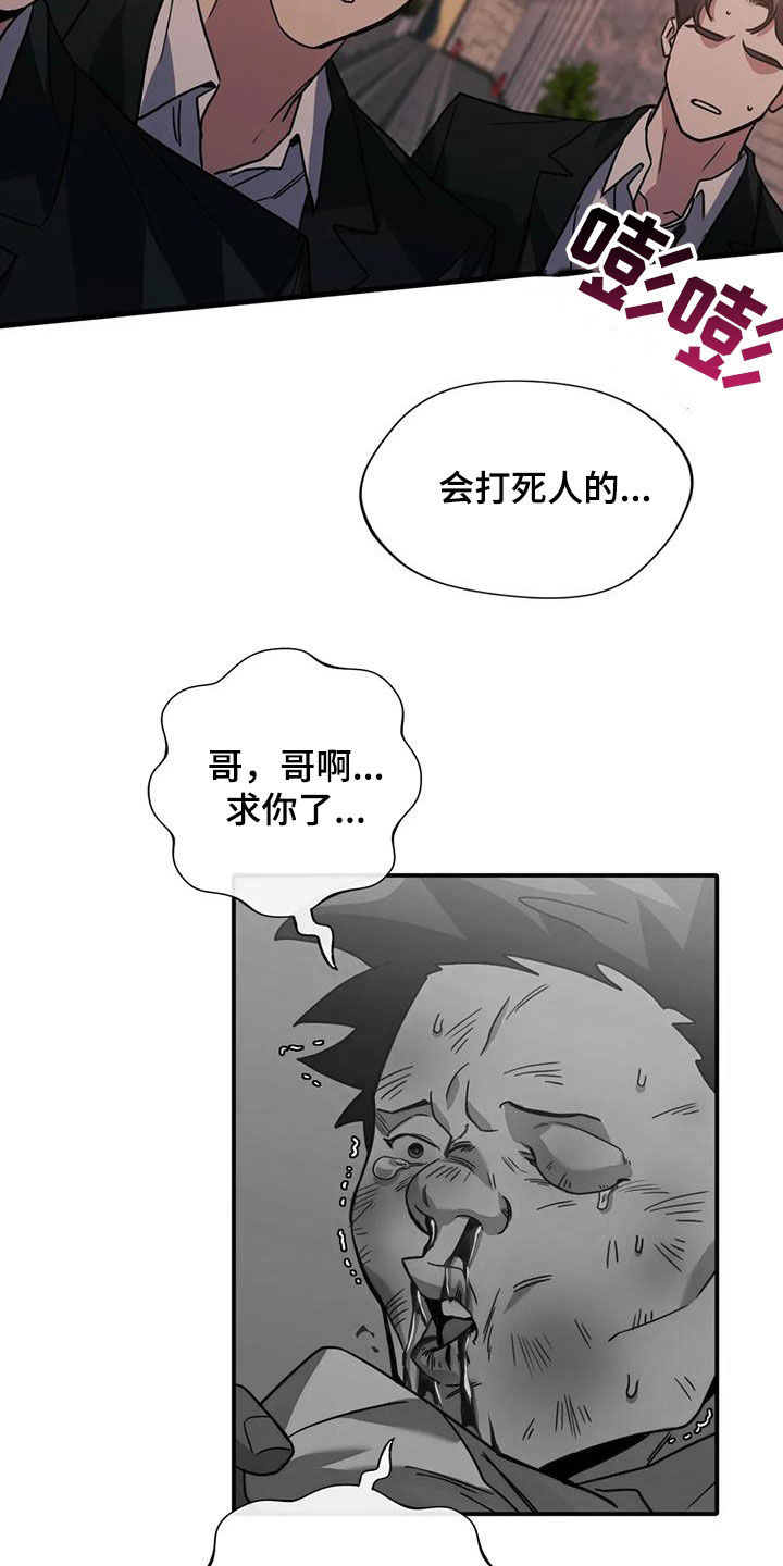 第50话3