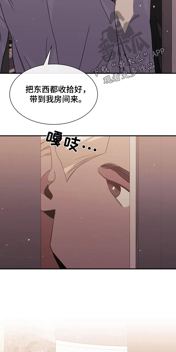 第59话11