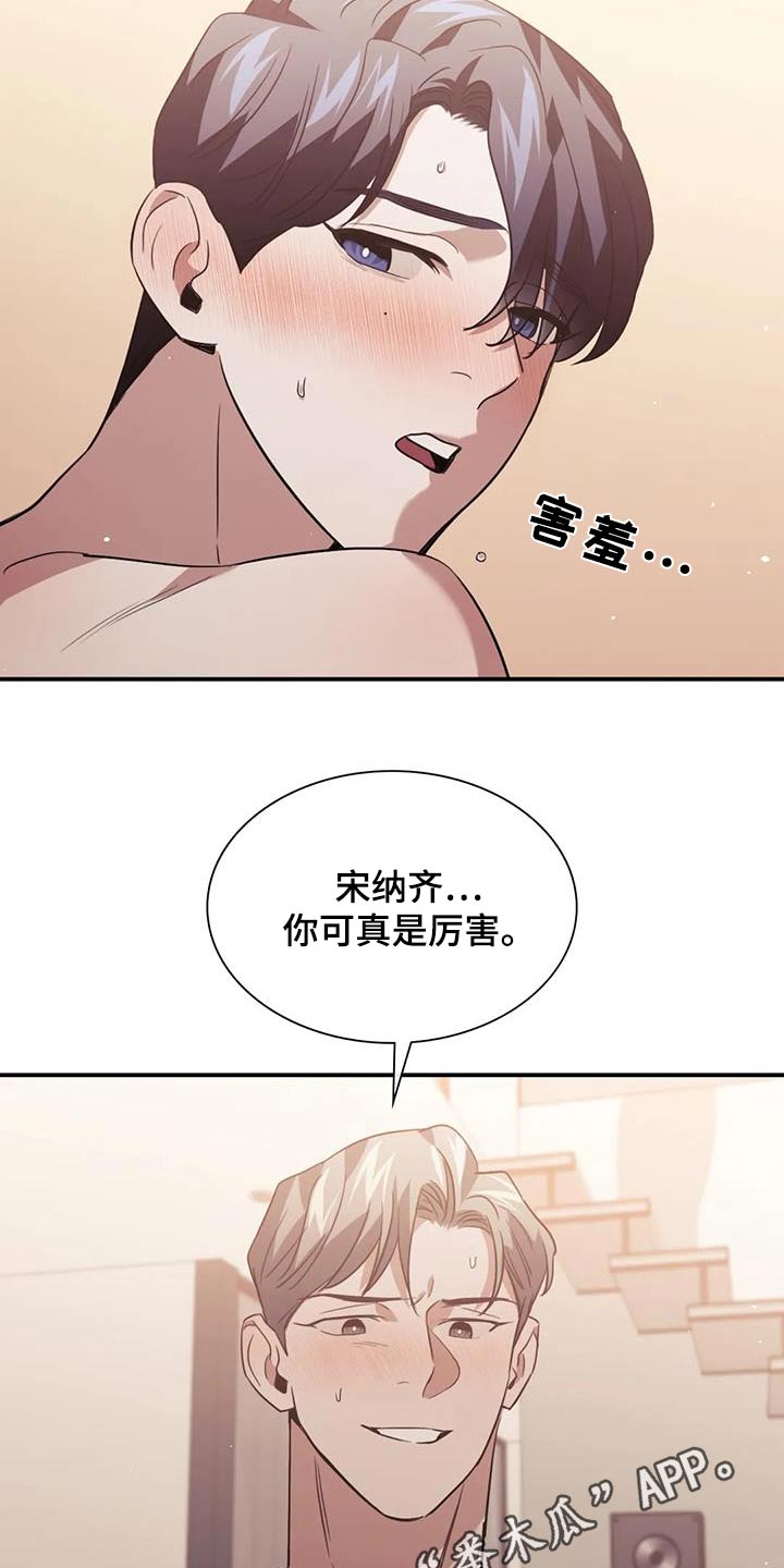 第66话19