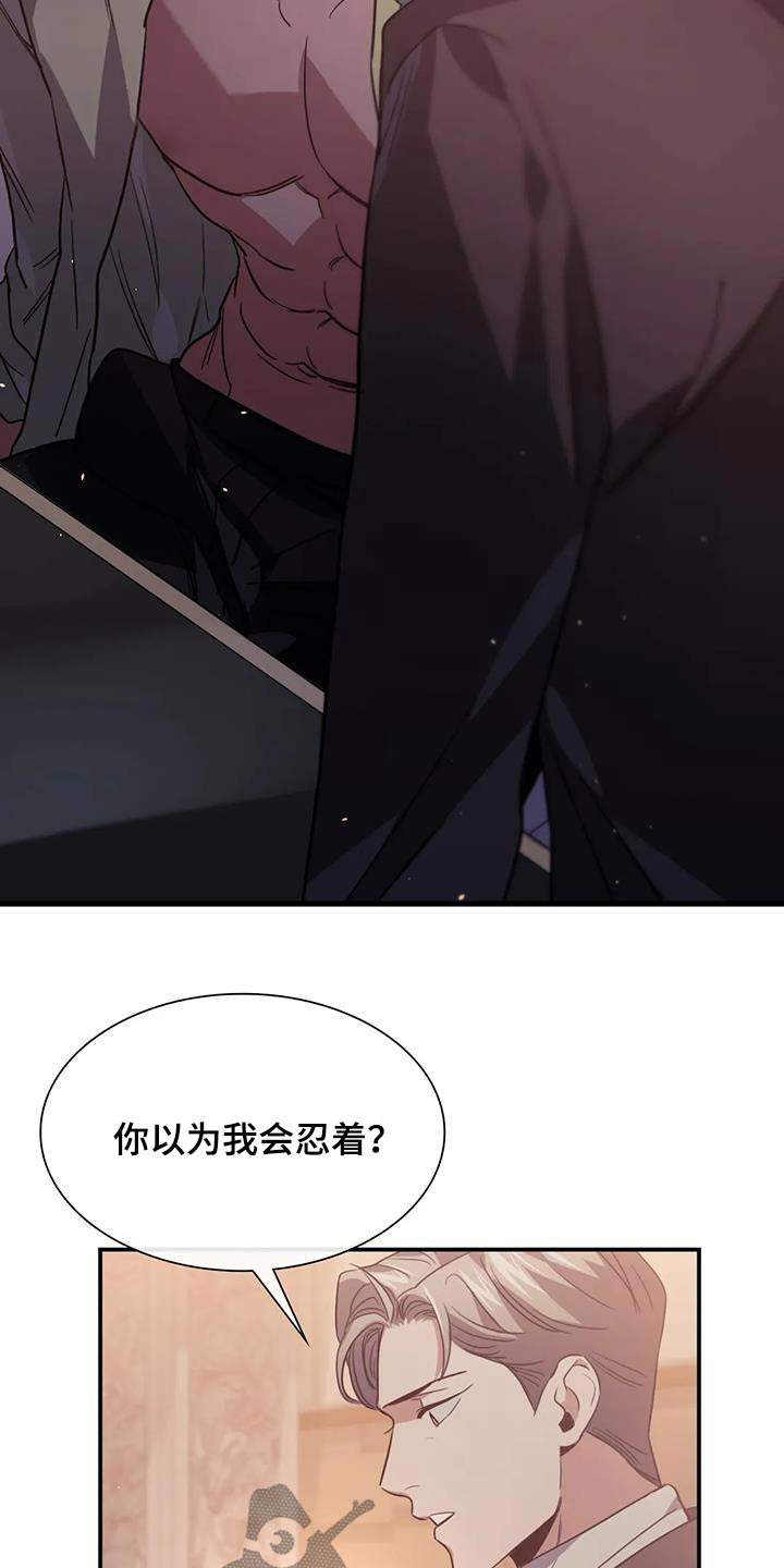 第71话8