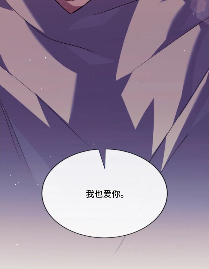 第85话20