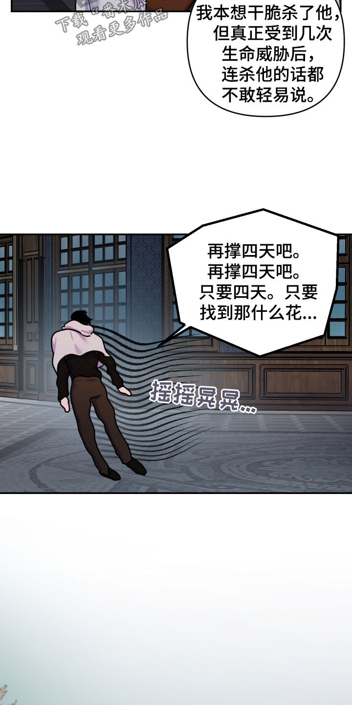 第31话19