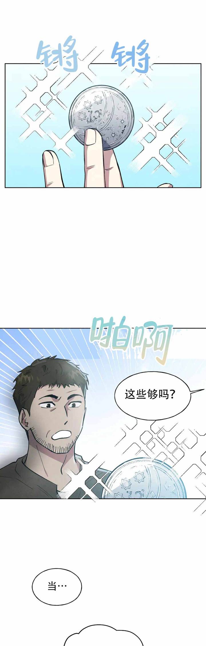 第10话0