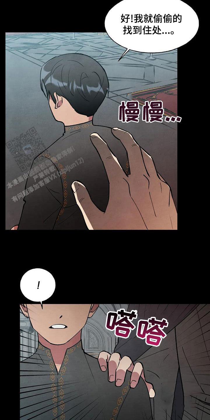 第33话12