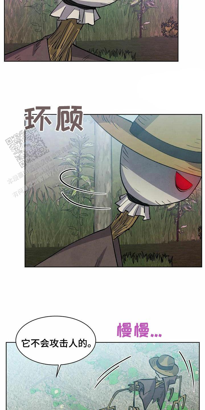 第45话14