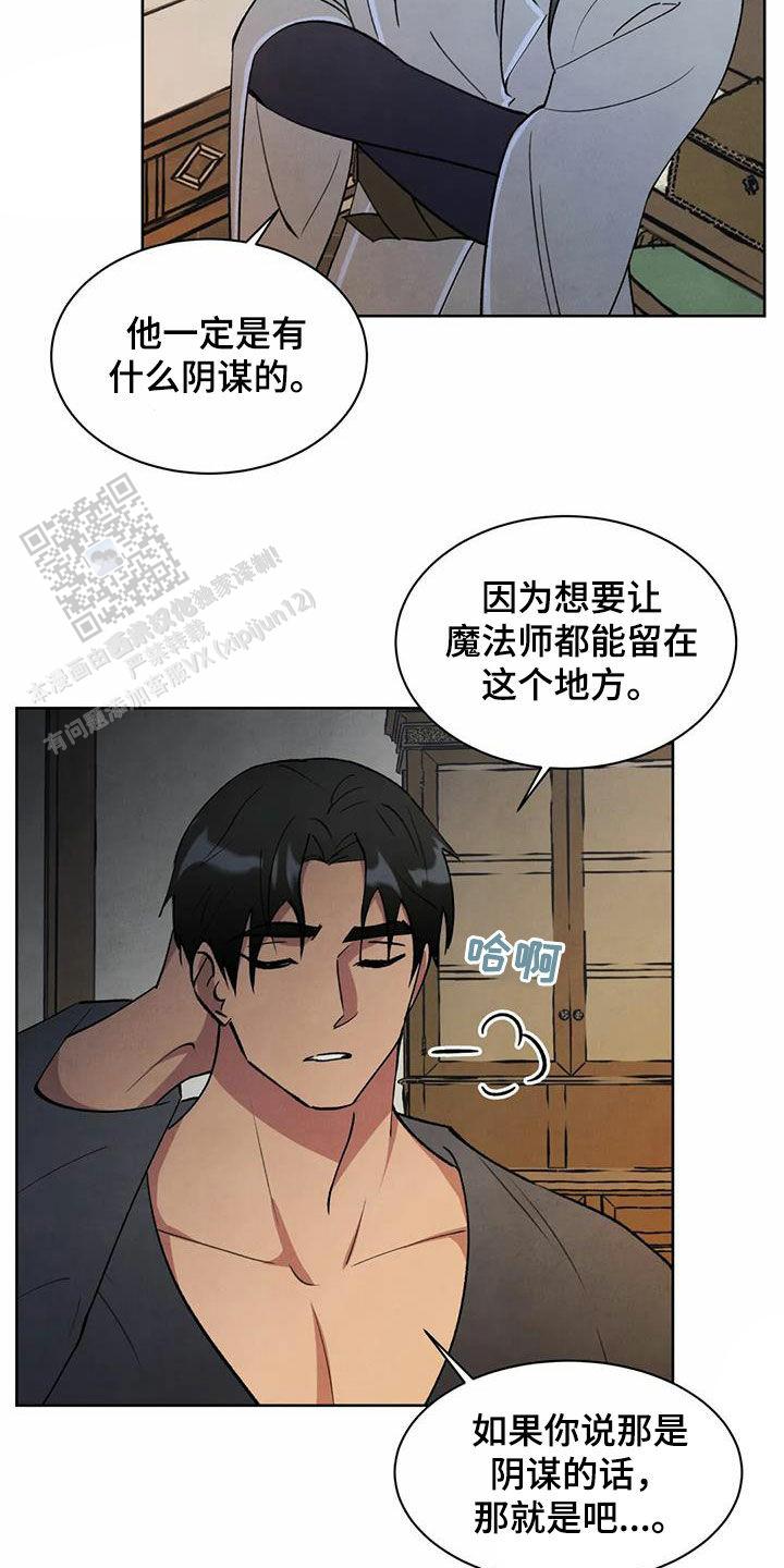 第51话19