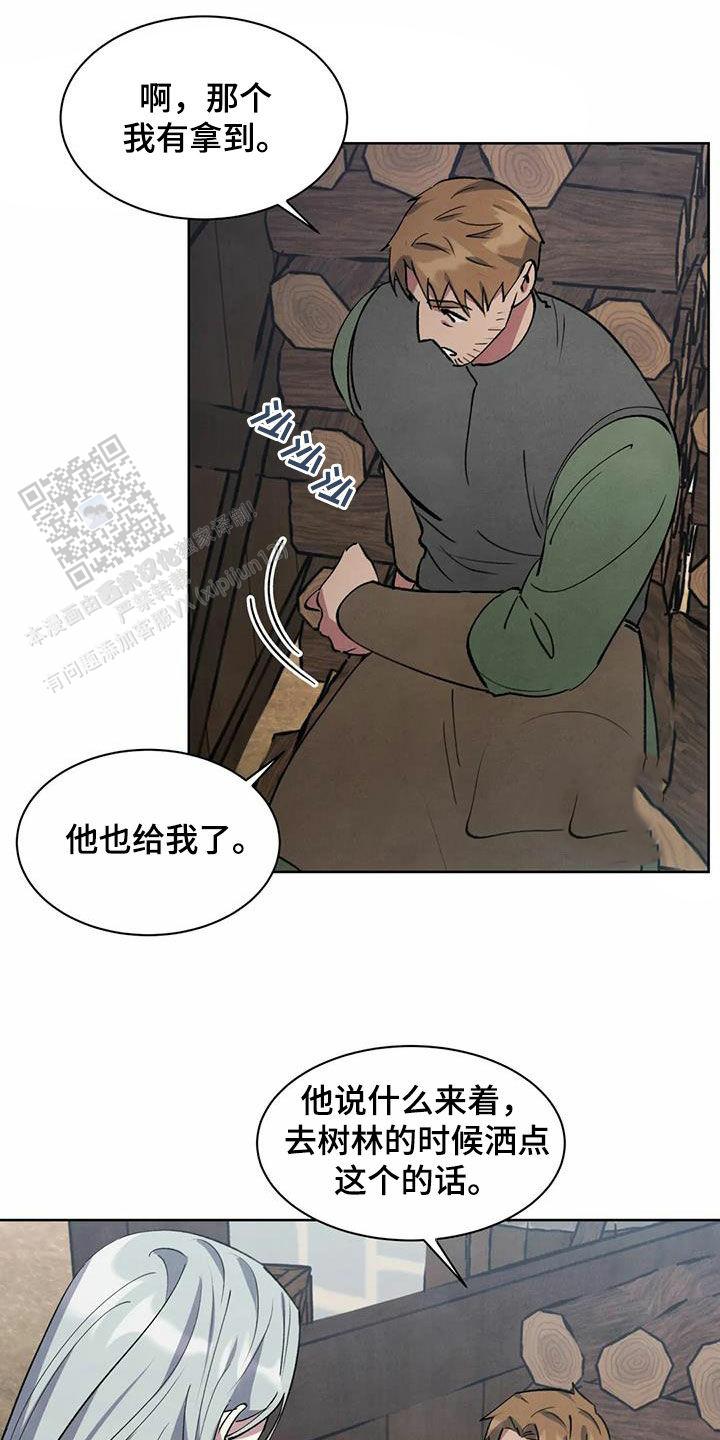 第51话6