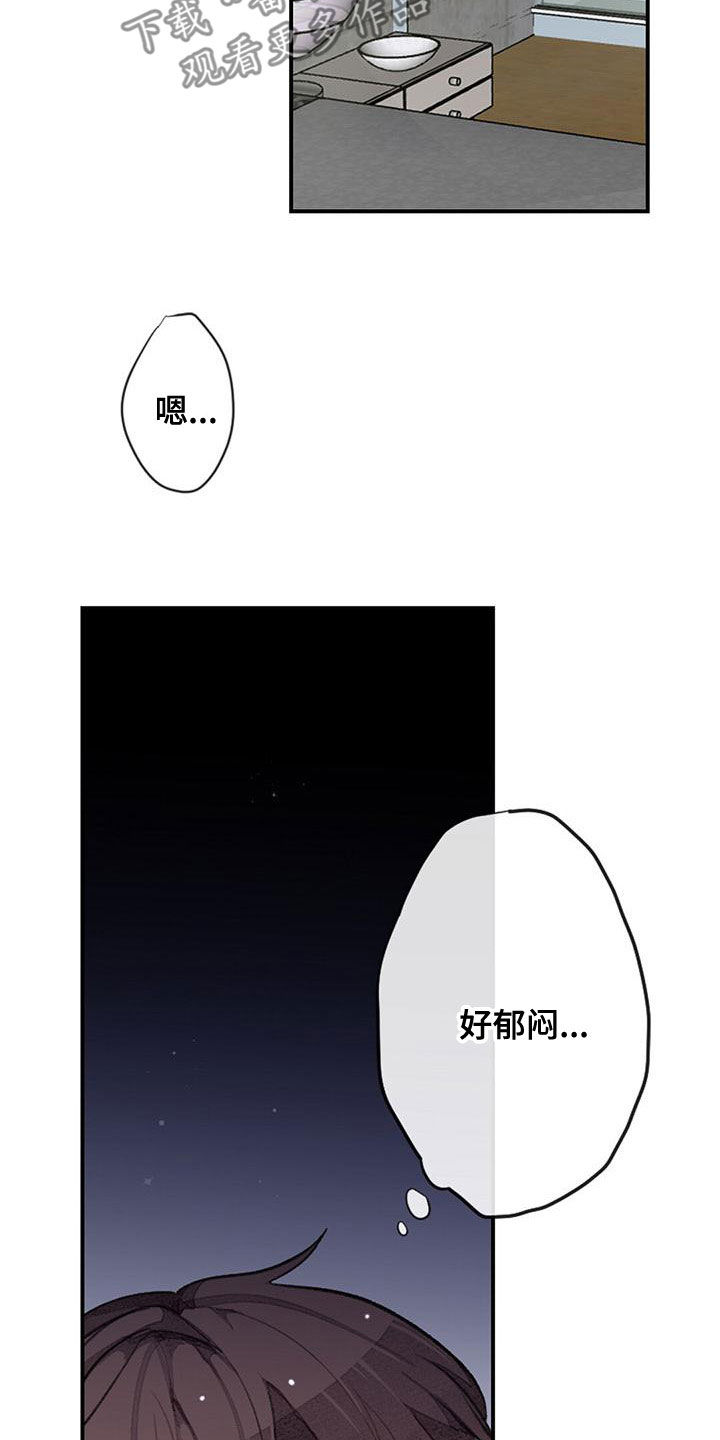 第28话15