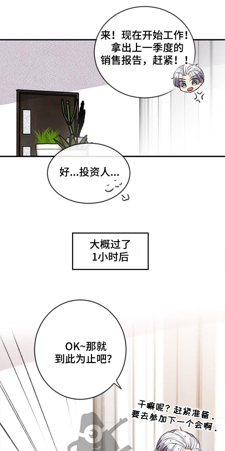 第35话33