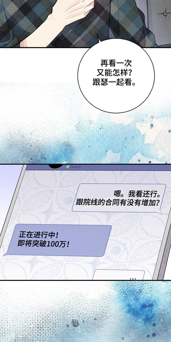 第37话19