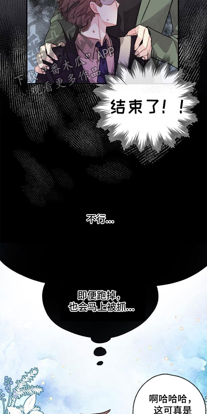 第41话8