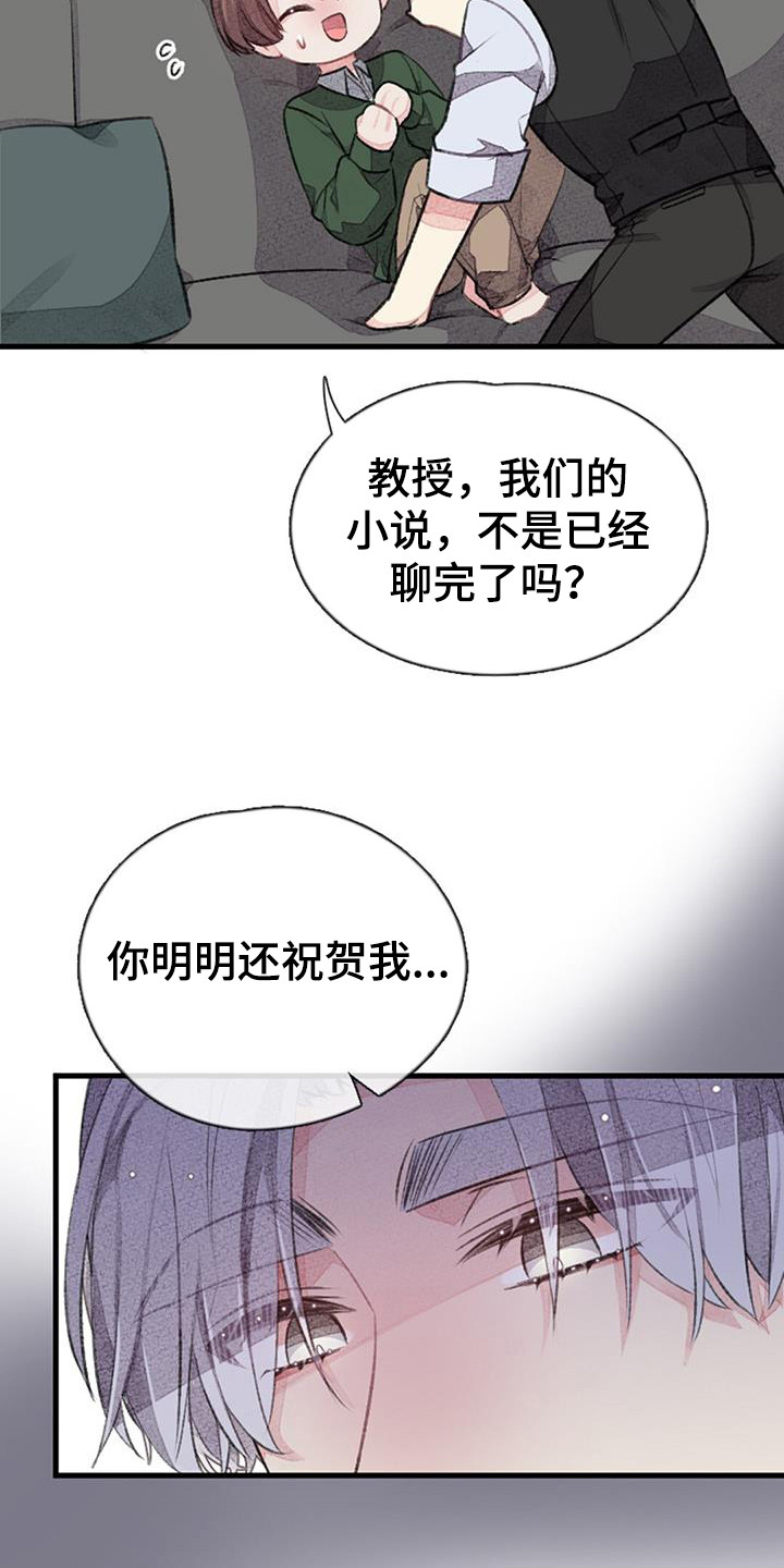 第46话2