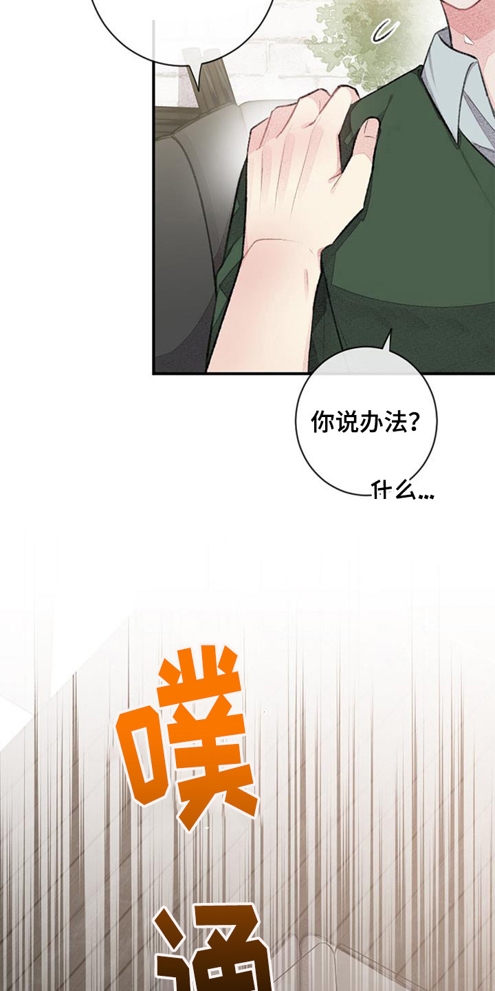 第49话15