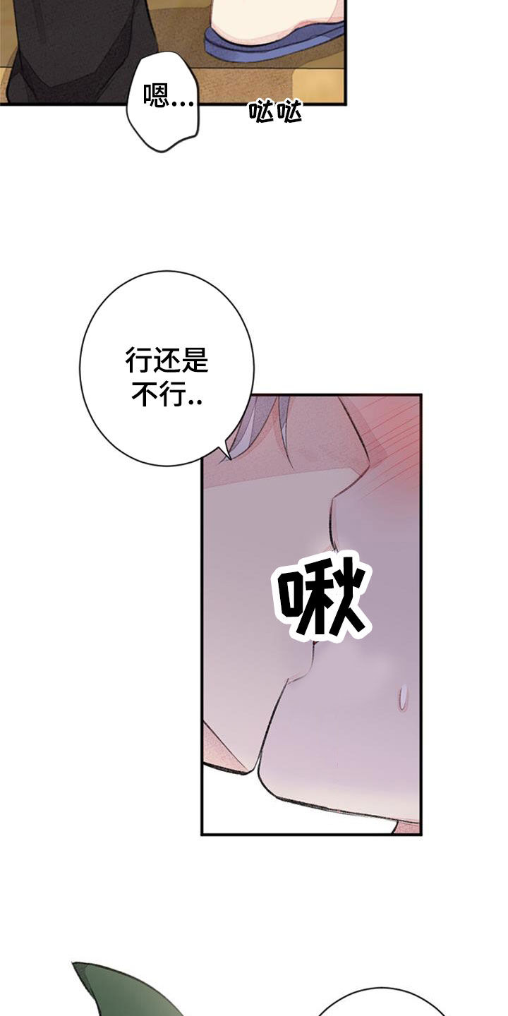 第50话3