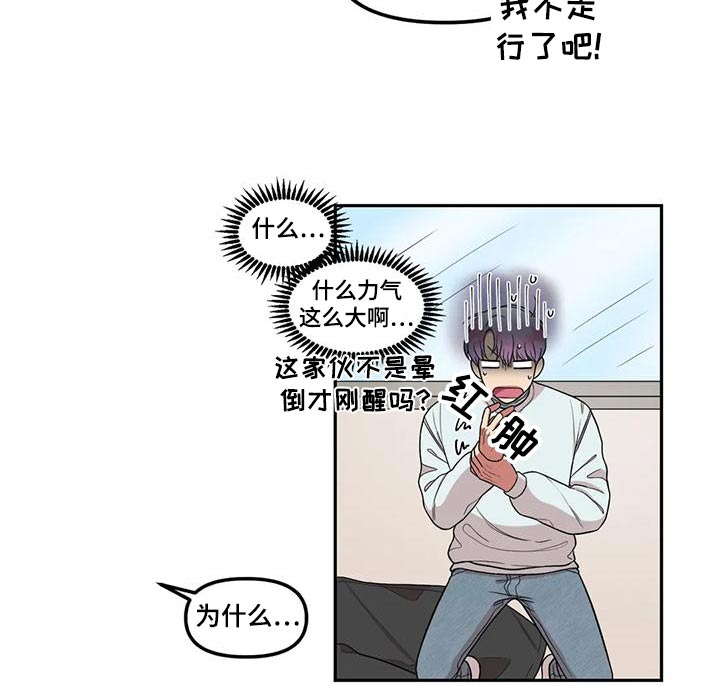 第29话6