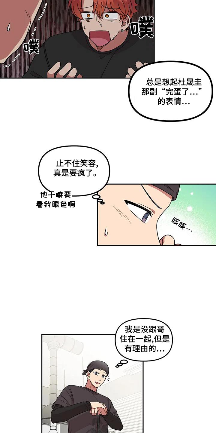 第33话18