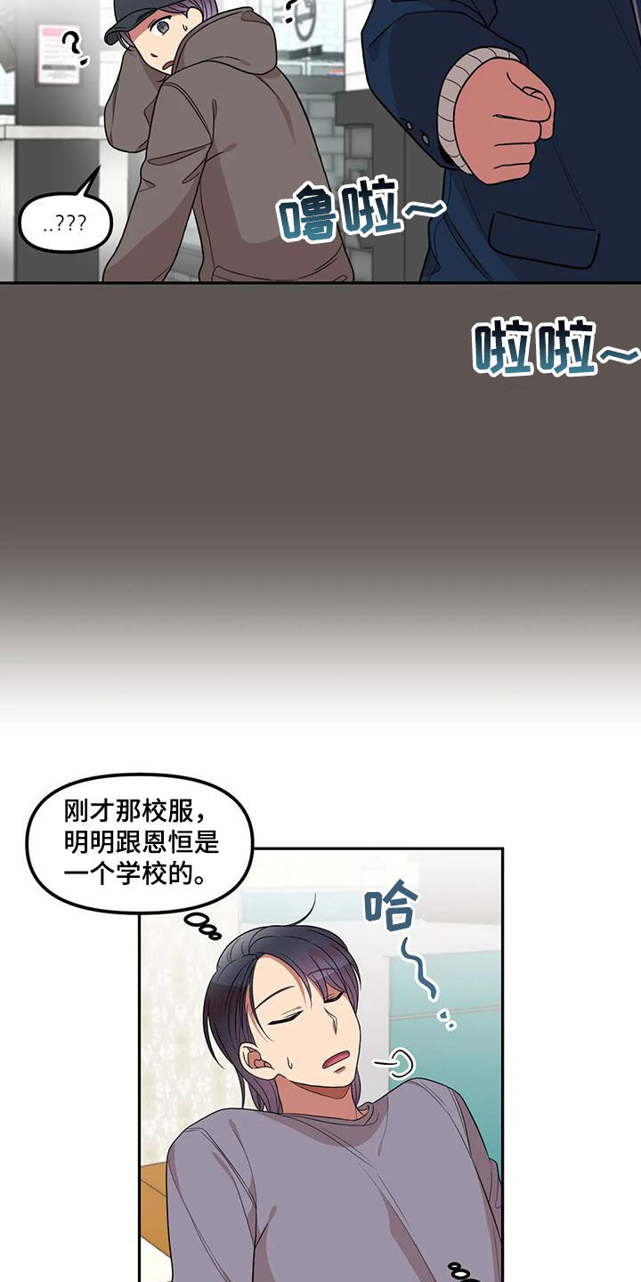 第40话9