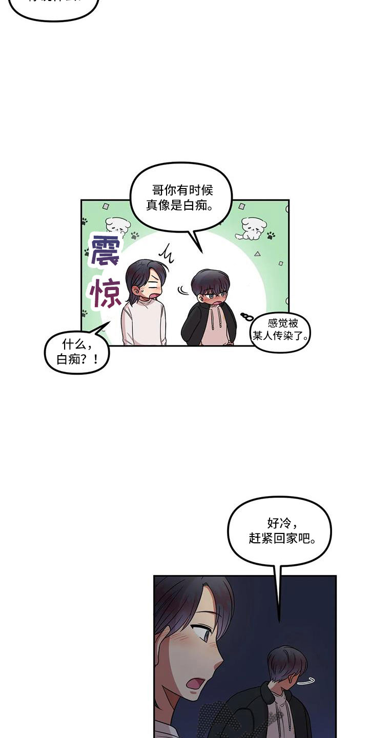 第47话15