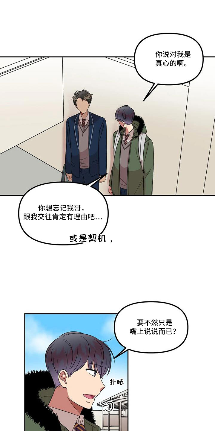 第48话2