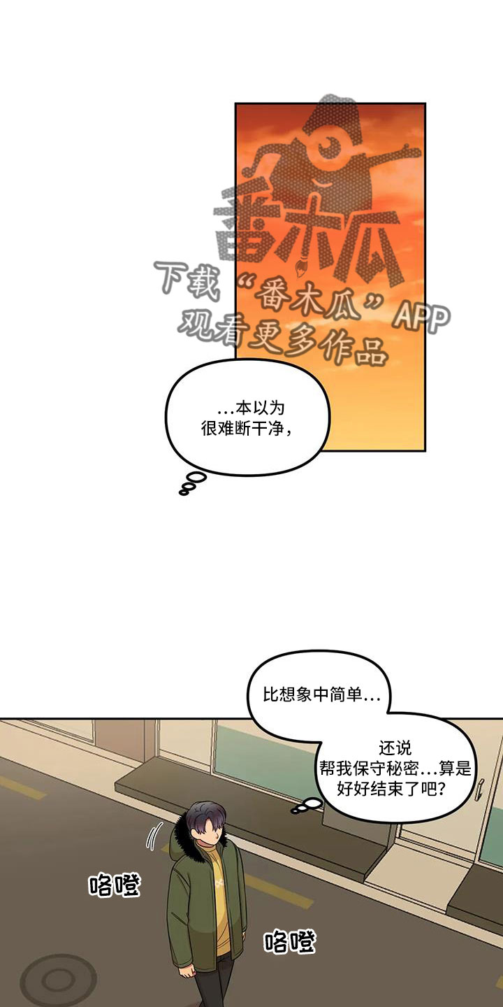 第49话0