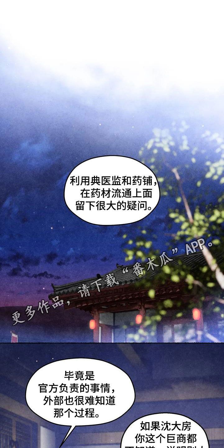 第29话0