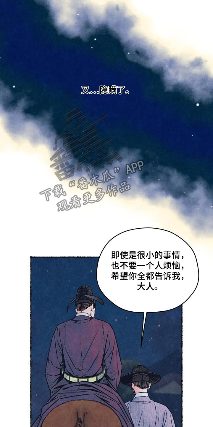 第39话21